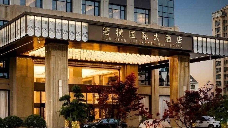 Ruoheng International Hotel