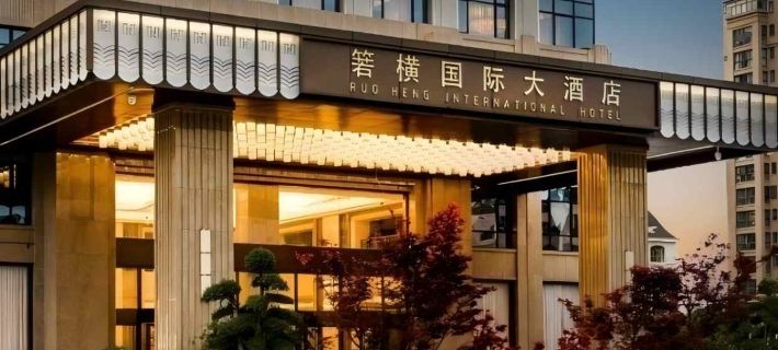Ruoheng International Hotel Hotel a Wenling