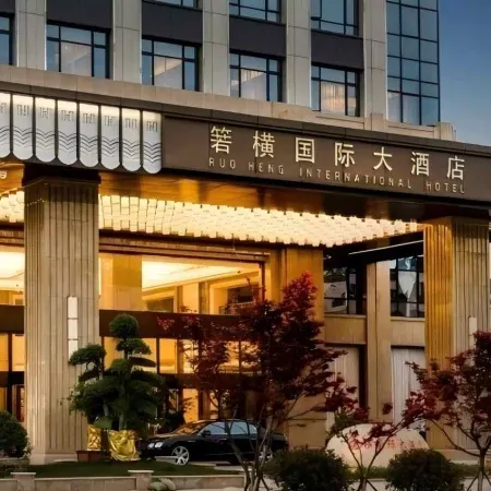 Ruoheng International Hotel