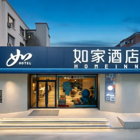 Homeinn Hotel (Yuncheng Wanrong County Feiyunlou Scenic Area)