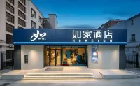 Homeinn Hotel (Yuncheng Wanrong County Feiyunlou Scenic Area) - 2 ดาว