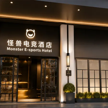 Monster E-sports Hotel (Taizhou Jiaojiang Branch)