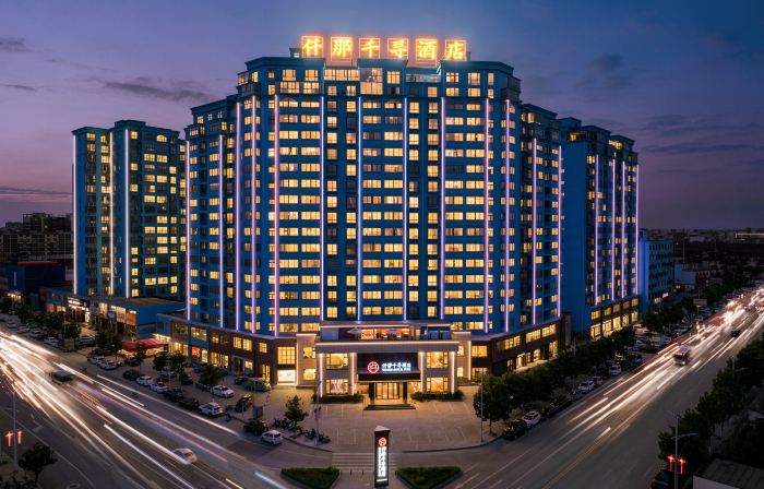 QIANNA HOTEL FINE（Tanghe Railway Station Store）