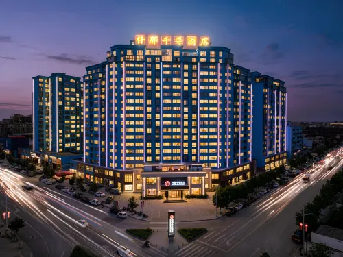 QIANNA HOTEL FINE（Tanghe Railway Station Store）