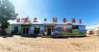 拉斐爾輕奢民宿 - 陽台