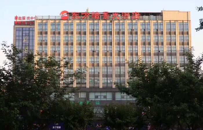 Dongfang Yijing Hotel