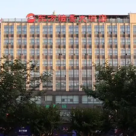 Dongfang Yijing Hotel