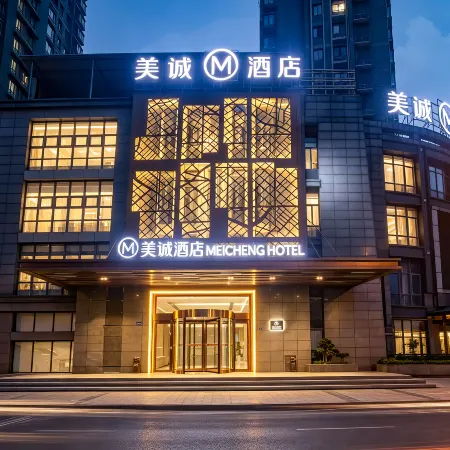 Meicheng Hotel (Zhenjiang Xijindu Branch)