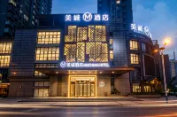 美誠飯店（鎮江西津渡店） - 3 星級