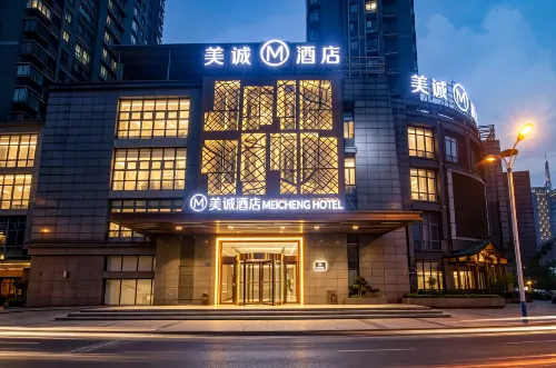 Meicheng Hotel (Zhenjiang Xijindu Branch) - parking