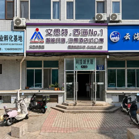 Qingdao Wisdoms B&B