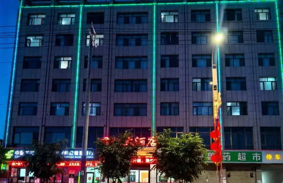 山丹君悦大酒店