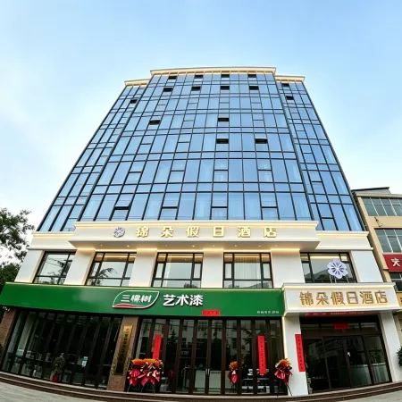 Jinduo Holiday Hotel