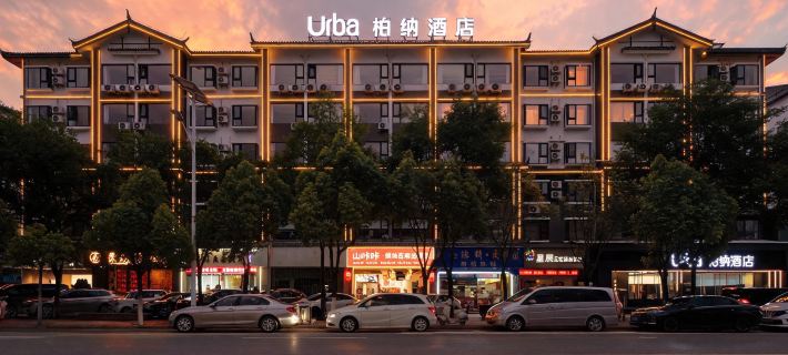 Urba Hotel (Lijiang Ancient City Sifang Street Branch) Hotéis em Cidade Antiga de Lijiang