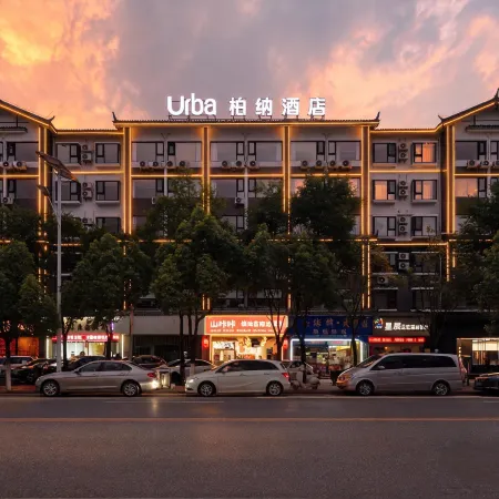 Urba Hotel (Lijiang Ancient City Sifang Street Branch)