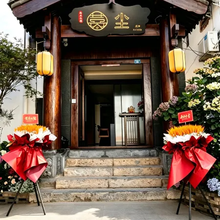 Xichen • Holiday | Chinese Waterfall Scenic Cultural Boutique Stay