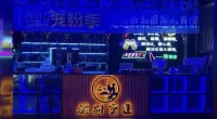 HanTing Hotel (Aksu Jinlan Plaza) - Quầy bar