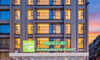 Dujiangyan Ancient City International Resort Hotel