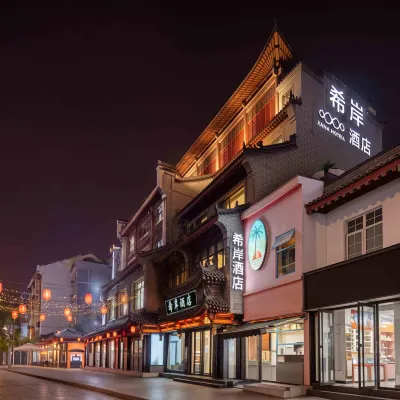 Xana Hotelle (Xi'an Bell Tower, Huimin Street Metro Station) Hotels near Yongningmen Station