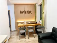 Xi Su Couryard(Jiageng Gymnasium Branch,Jimei School Village) - مطابخ