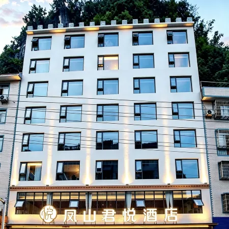Fengshan Junyue Hotel