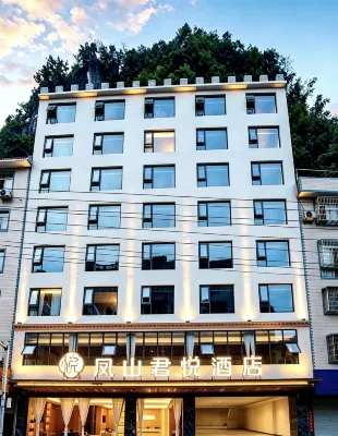 Fengshan Junyue Hotel - parking