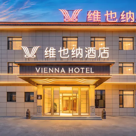 Vienna Hotel (Huludao Municipal Government Haibin South Road)