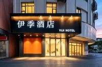 Yiji Hotel (Guangzhou Nancun Banqiao Subway Station) Hotels in Near Panyu Chimelong and Guangzhou South Railway Station