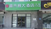 XILAIKEHOTEL - parking