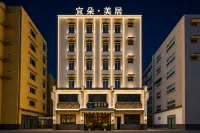 汕頭萬象城·棲光|城市祕境·Yidore 宜朵飯店（龍眼南路美食街店） - 2 星級