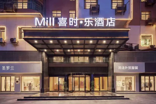 Xishile Hotel (Shaoyang High-Speed Railway Station) - Parkering