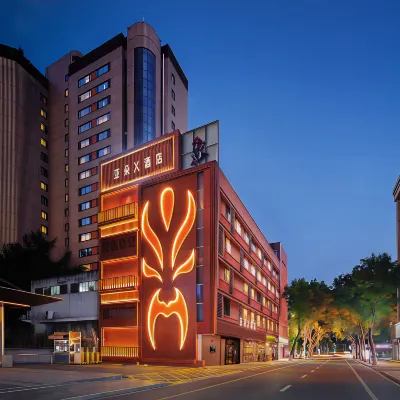 Chengdu Taikoo Li Wangfujin Atour Hotel Hotels near Sichuan Opera Museum