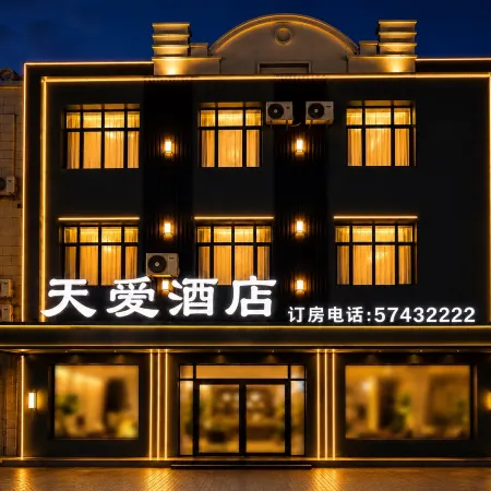 Tian'ai Hotel