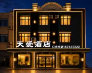 Tian'ai Hotel - Park Yeri