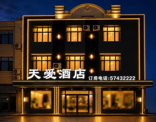 Tian'ai Hotel - WiFi