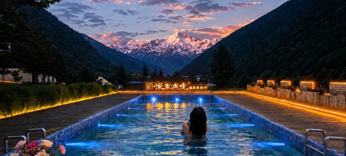 Yuexi Yijing Hot Spring Resort Hotels in Kangding