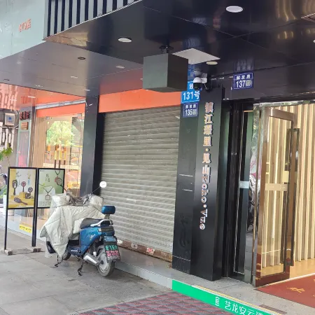 Yilong Anyun (Zhenjiang Suning Plaza Store