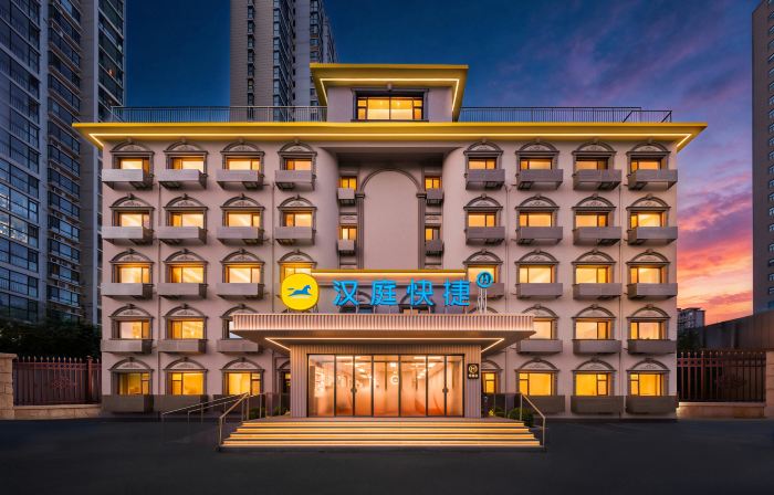 HanTing Express Hotel (Qingdao Golden Beach University of Technology)