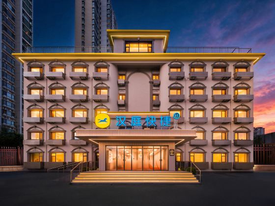 HanTing Express Hotel (Qingdao Golden Beach University of Technology)