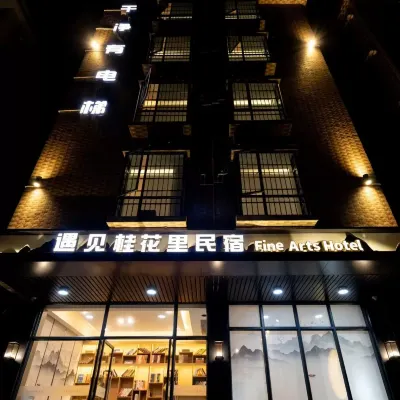 遇見桂花裏酒店（珠海金灣國際機場太空中心店） 鄰近珠海機場（金灣機場）的酒店