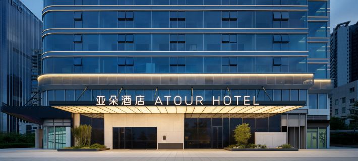 Atour Hotel Zhanjiang Jinshawan Bay Bridge Seaview Hotels in Zhanjiang