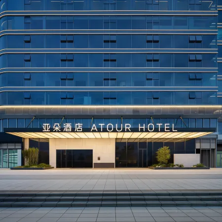 Atour Hotel Zhanjiang Jinshawan Bay Bridge Seaview