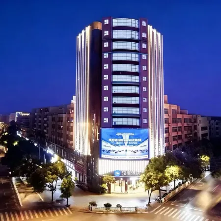 HanTing Hotel (Zhangshu Municipal Government Yaodu Avenue)