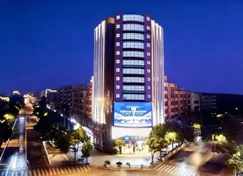 HanTing Hotel (Zhangshu Municipal Government Yaodu Avenue) - Parking