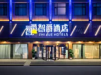 Cheermay Hotel (Jining Jinyu Road Vocational and Technical College) - 3 Yıldız