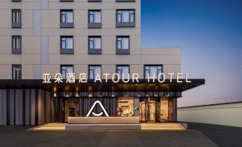 Atour Hotel (TaiKoo Hui Tianhe Guangzhou)