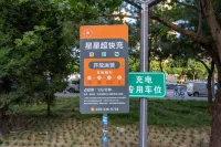 Beijing BoHeng Hotel (Biomedicine Base Subway Station Branch) - 2-Star