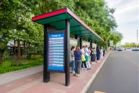 Beijing BoHeng Hotel (Biomedicine Base Subway Station Branch) - 2-Star