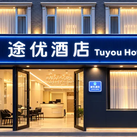 Tuyou Hotel