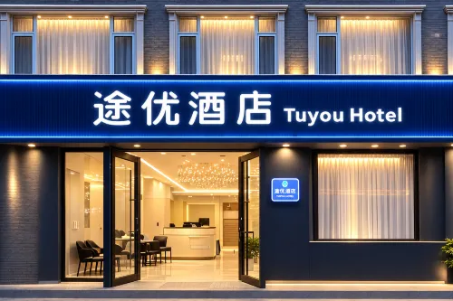 Tuyou Hotel - 2-Star